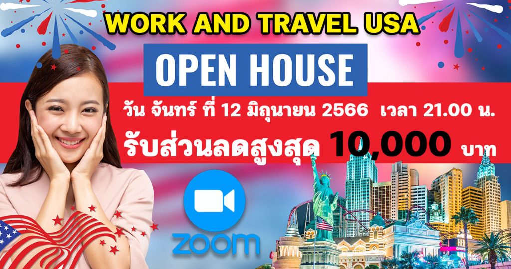 Work And Travel USA 2024 Open House Interchange Thailand