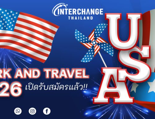 Work And Travel 2026 เปิดรับสมัครแล้ว!!